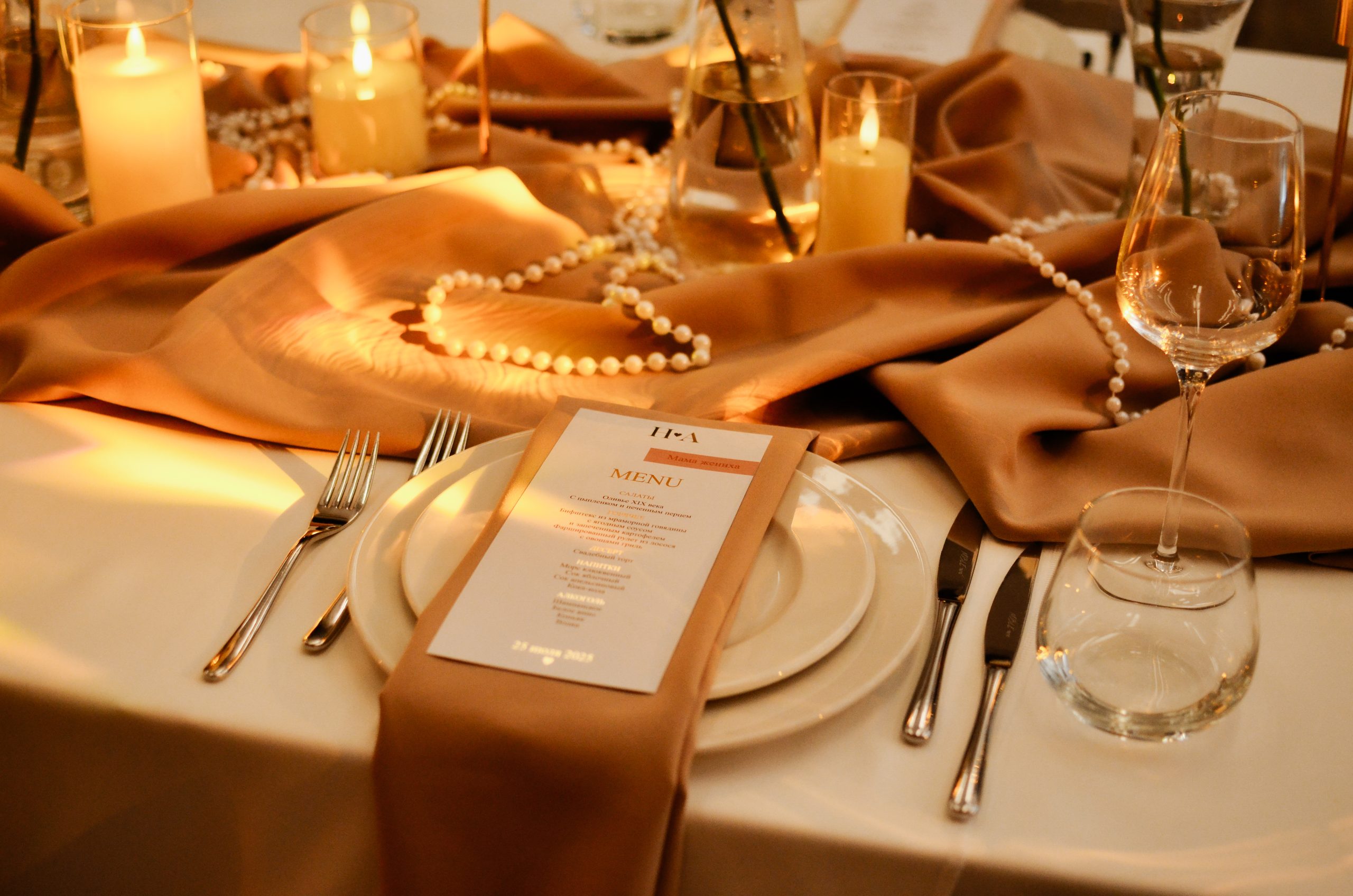 Галерея на странице «Свадебные мероприятия»